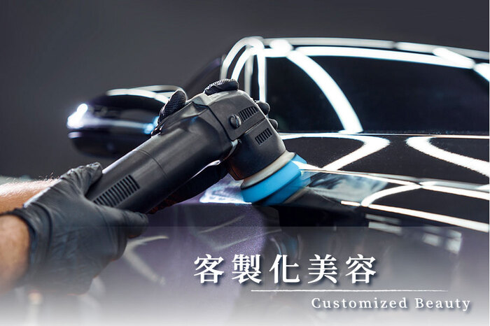 Yc_嚴撰職人美車工藝圖片