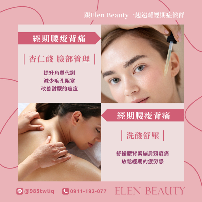 伊卡絲 ECSALON圖片