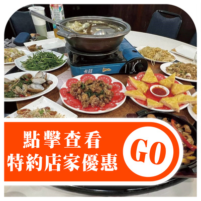 ★乾一杯啤酒海鮮燒烤料理★圖片