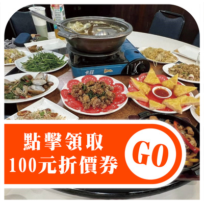 ★乾一杯啤酒海鮮燒烤料理★圖片