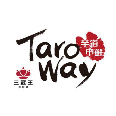 三冠王芋冰城圖片