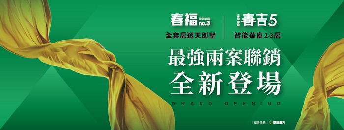 高盈建設機構圖片