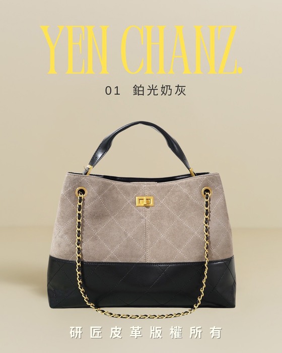 YENCHANZ.研匠皮革圖片