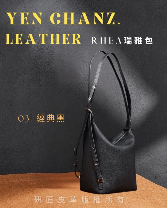 YENCHANZ.研匠皮革圖片