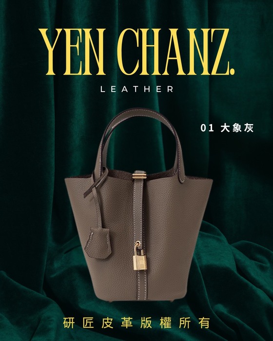 YENCHANZ.研匠皮革圖片