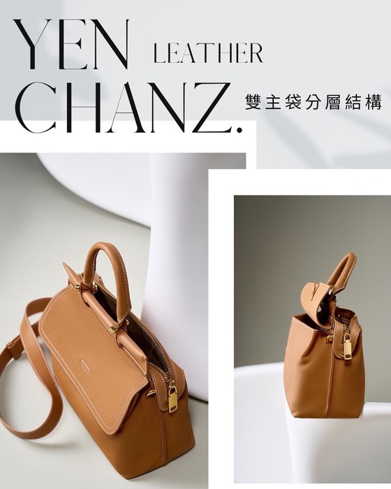 YENCHANZ.研匠皮革圖片
