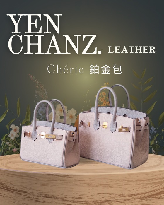 YENCHANZ.研匠皮革圖片