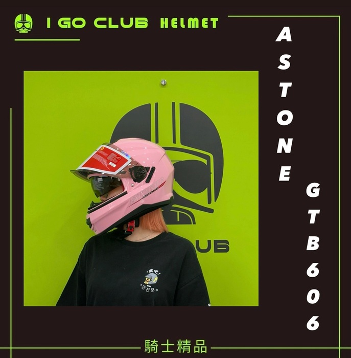 I GO CLUB 屏東安全帽專賣店圖片