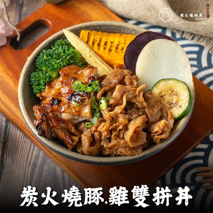萬匠炭火燒肉丼圖片