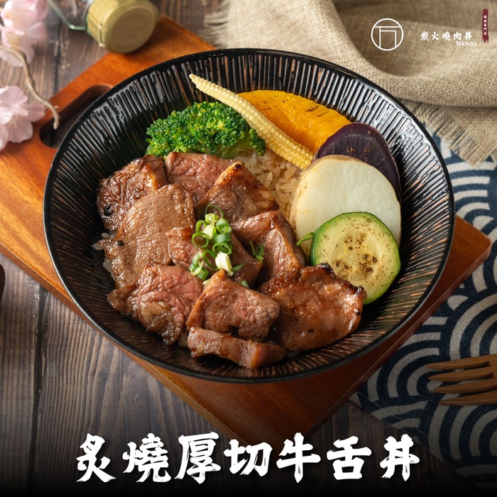 萬匠炭火燒肉丼圖片