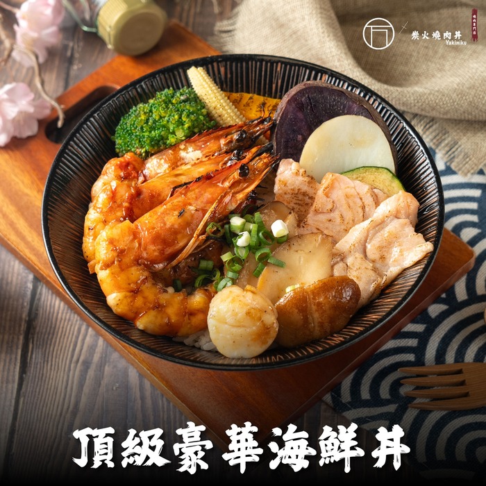 萬匠炭火燒肉丼圖片