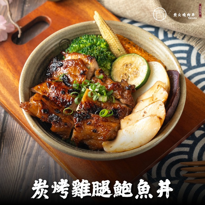 萬匠炭火燒肉丼圖片