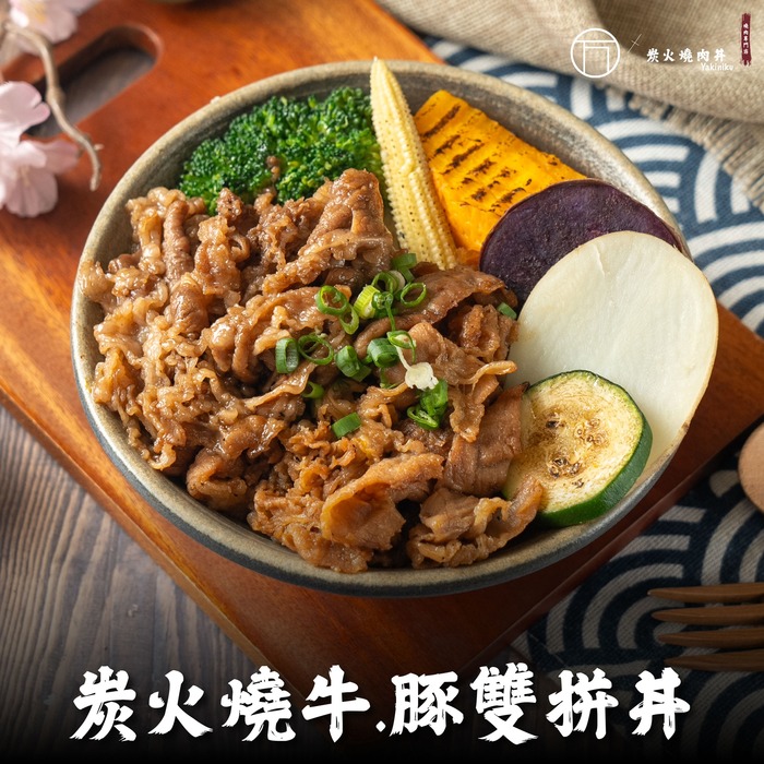 萬匠炭火燒肉丼圖片