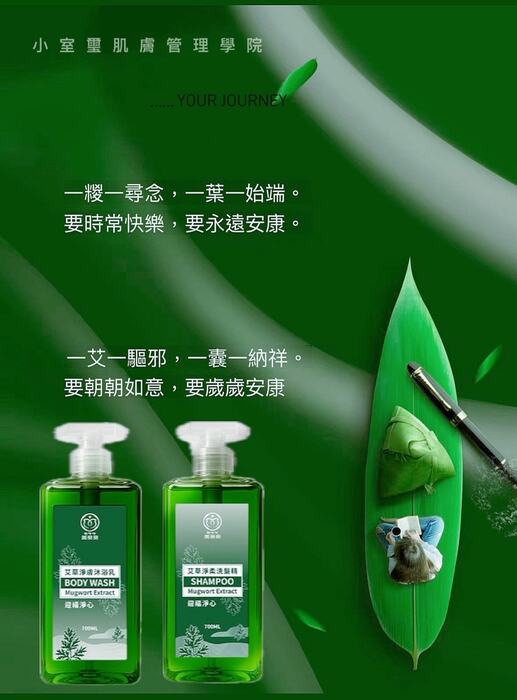 小室璽肌膚管理學院圖片