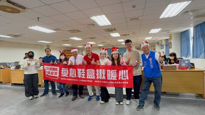 聖誕愛心化為實際行動 揪攤集消費聯盟「愛心鞋盒揪甘心」成果豐碩圖片