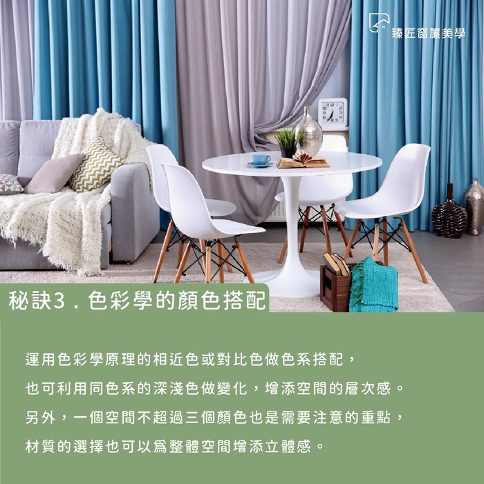 臻匠家居美學圖片