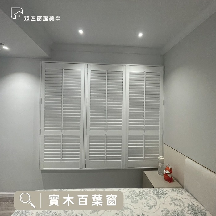 臻匠家居美學圖片