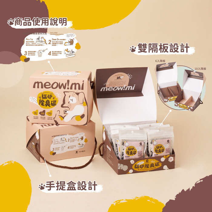 辰映包裝設計圖片