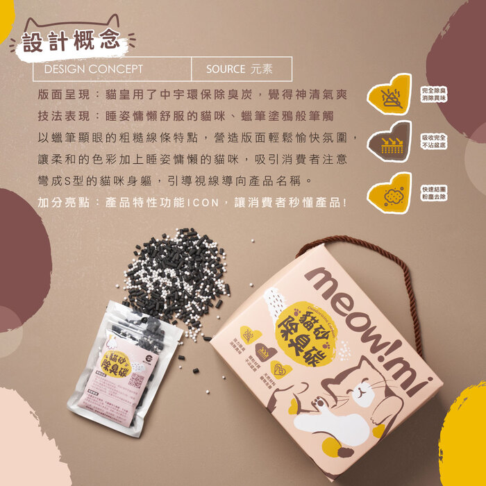 辰映包裝設計圖片