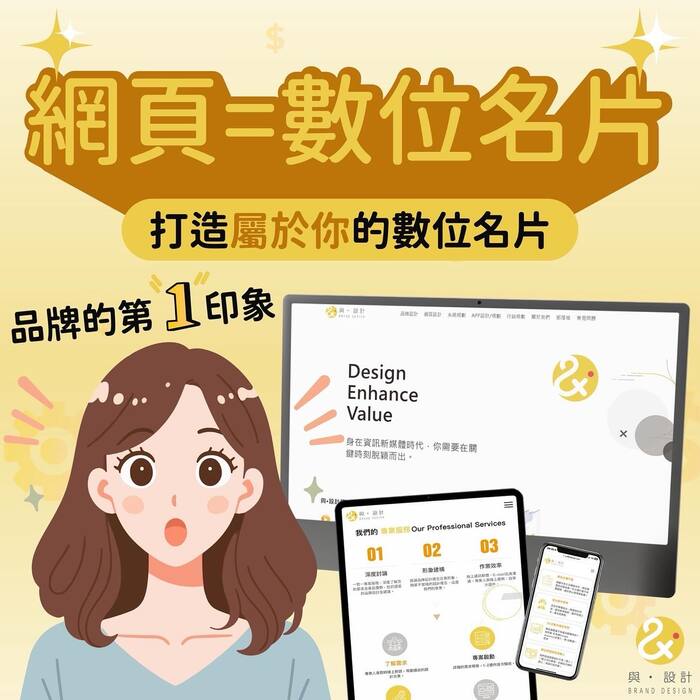 與·設計圖片