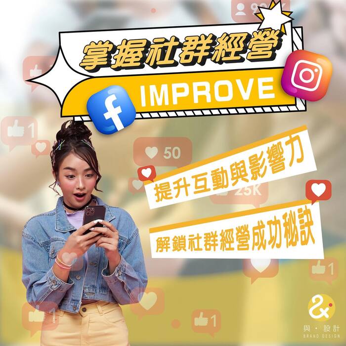 與·設計圖片