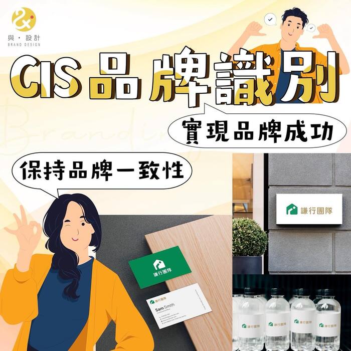 與·設計圖片