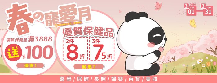 桂林活力藥師藥局圖片