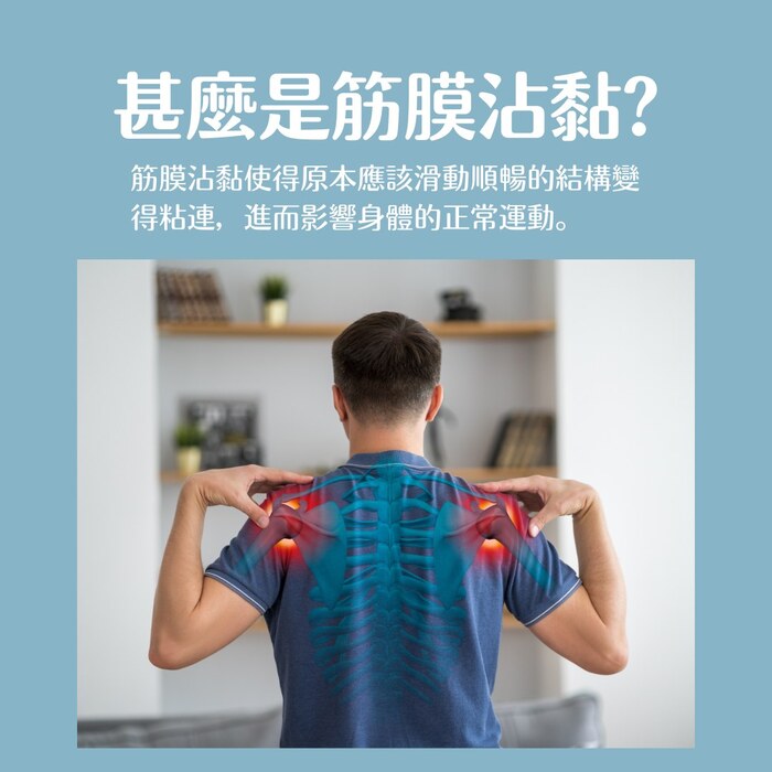 晉揚徒手保健圖片