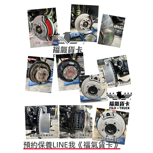 福氣貨卡圖片
