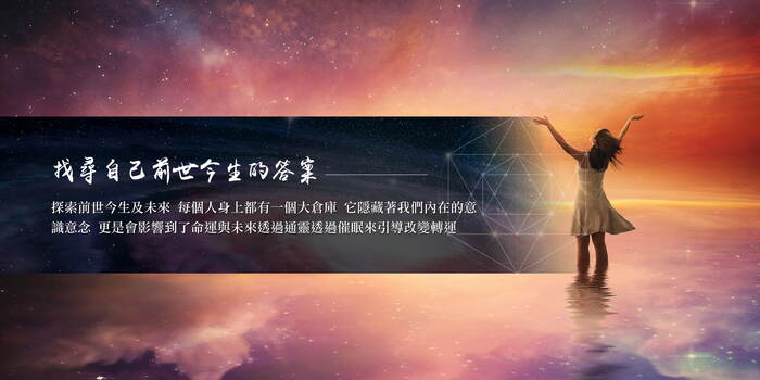 妙善命理圖片