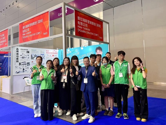 普拉瑞斯創意整合圖片
