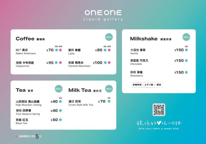 萬萬液廊 One One Liquid Gallery圖片
