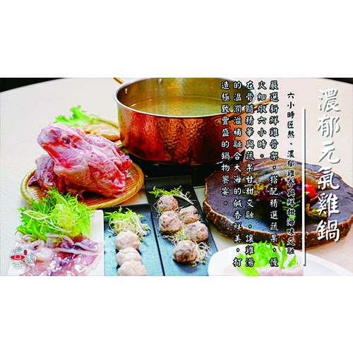 享牛 鍋物-中華店圖片