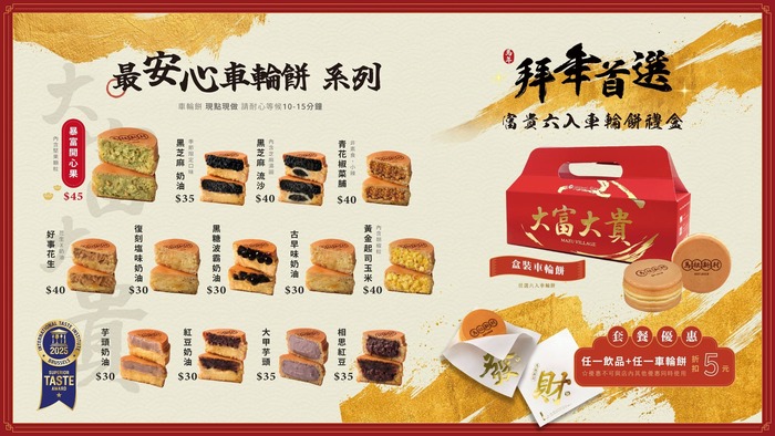 馬祖新村臺南善化店圖片