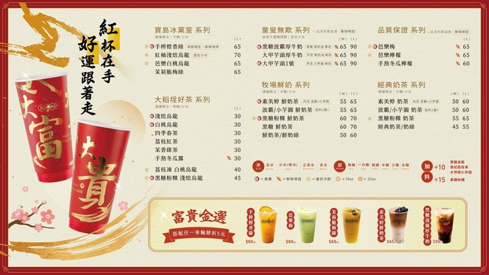 馬祖新村臺南善化店圖片