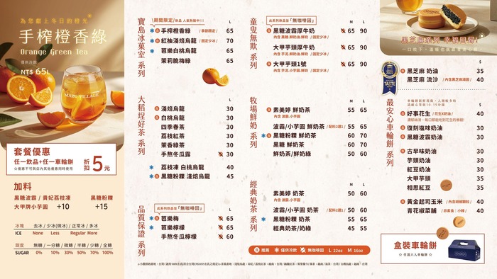 馬祖新村臺南善化店圖片