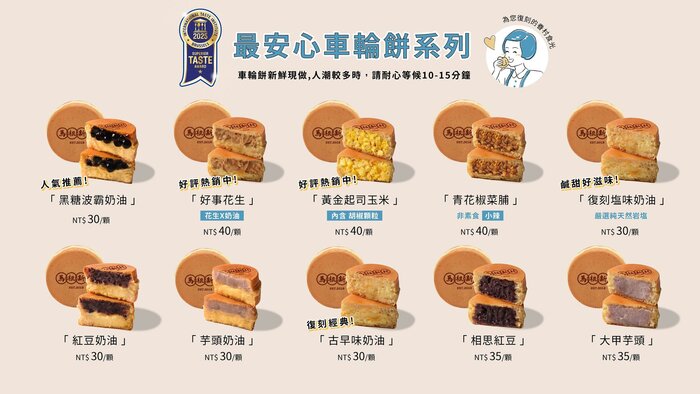 馬祖新村臺南善化店圖片