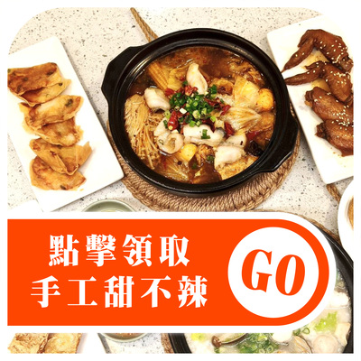 ★ 寶煲餐飲 ★圖片