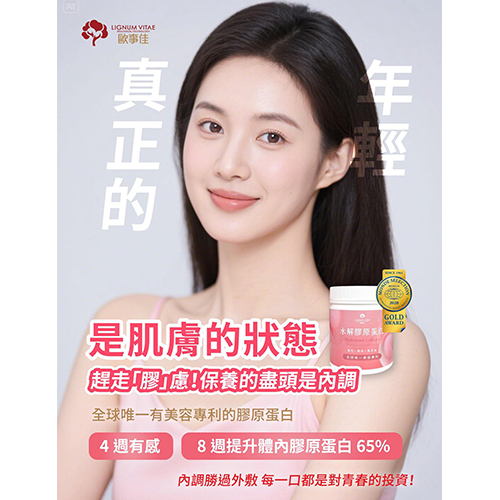 歐事佳國際圖片