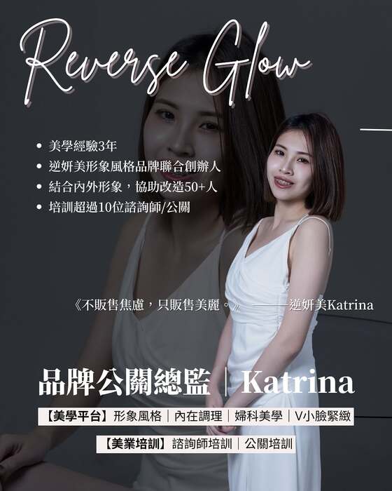 逆妍美圖片