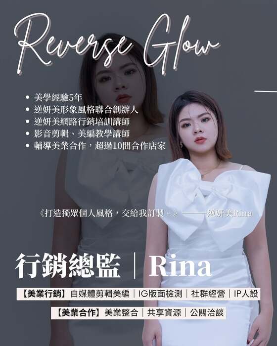 逆妍美圖片
