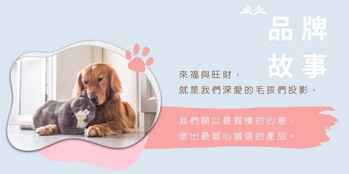 來福與旺財圖片