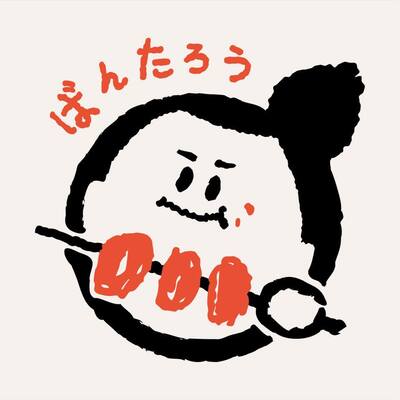 番太郎⽇式餐飲-訂餐圖片(另開新視窗)