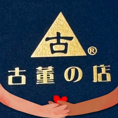 古董的店精品生活百貨 Pingtung圖片