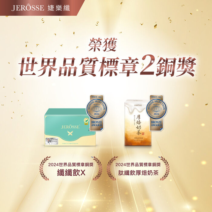 安J  體重管理圖片