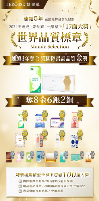 安J  體重管理圖片