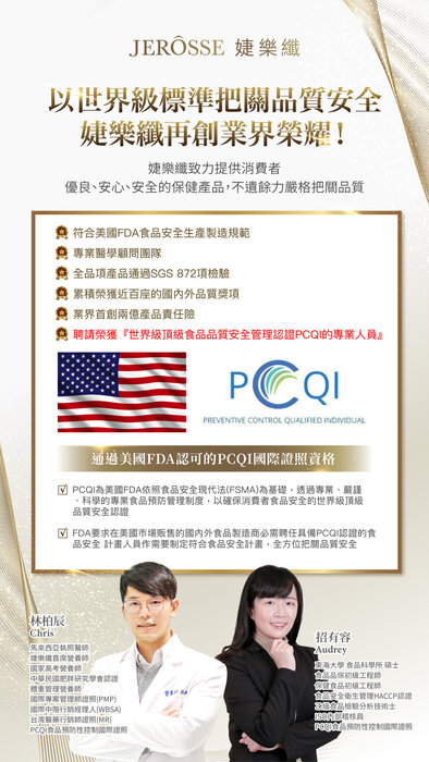 安J  體重管理圖片