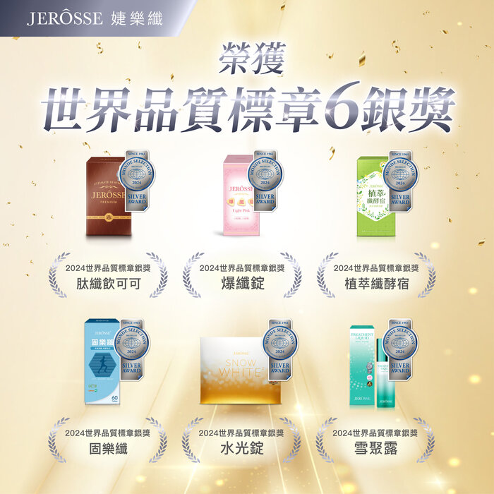 安J  體重管理圖片