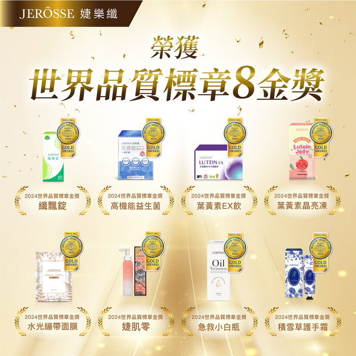 安J  體重管理圖片