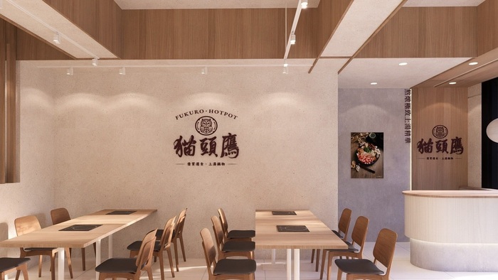 貓頭鷹鍋物圖片